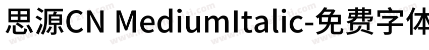 思源CN MediumItalic字体转换